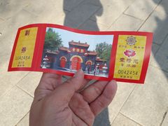 门票-哈尔滨极乐寺