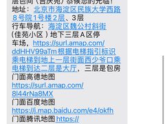 -惠丰堂饭庄·烤鸭·京味菜(民族大学店)