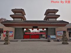 -咸阳湖景区-古渡公园