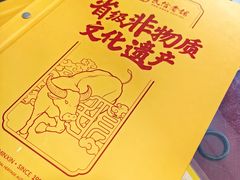 -民信老铺(人民路店)