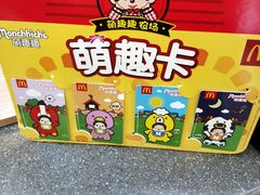 -麦当劳(文武路店)