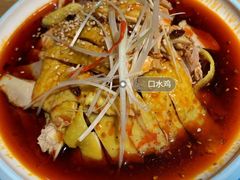 -山城外·非遗酸菜鱼(蜀都万达店)