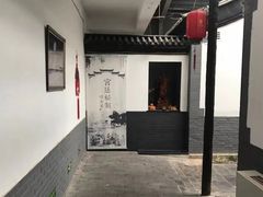 -炑羊香烤全羊(西三旗店)