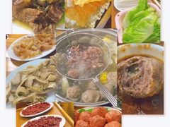 -顺记牛肉店