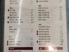 -華歡冰室-WahFoon(吉大店)
