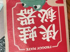 -蛙小侠(柳州万象城店)