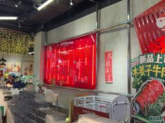 -牛市坎火锅(建设路店)