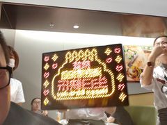 -海底捞火锅(枫蓝国际购物中心店)
