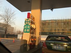 -中国石油加油站(中博加油站)