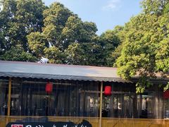 -醉月城西昌火盆烧烤(天府店)