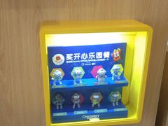 -麦当劳(燕顺路店)