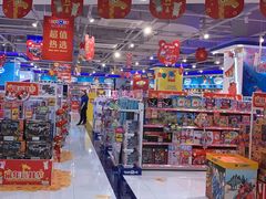 -TOYSRUS玩具反斗城(杭州萧山万象汇店)