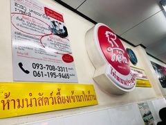 -红大哥水门鸡饭(總店)