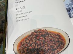 -浩海火烧云傣家菜(京广店)