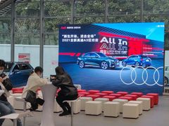 -上海西上海奥杰奥迪汽车销售有限公司(真如店)