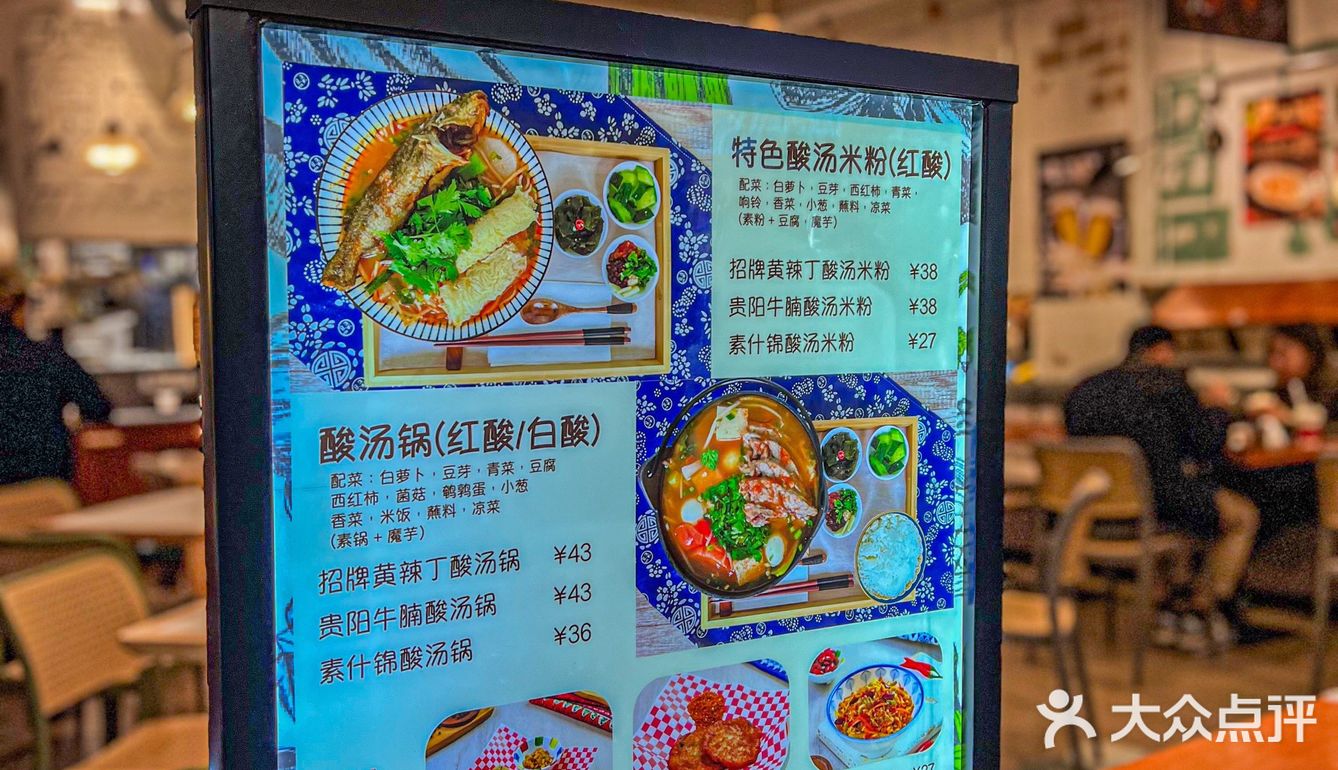 🔥 惊艳味蕾的美食之旅 😋