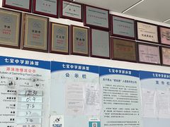 -七宝中学游泳馆