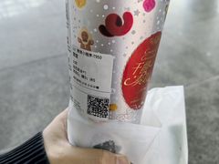 -茶理宜世(广州南站（站内）3楼B17检票口店)