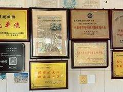 -好成财牛排馆(涂门街总店)