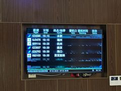 -白云机场易登机休息室