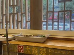 -大龙燚火锅(科华店)