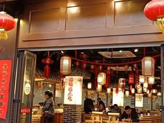 门面-老城南.鸭血粉丝汤(夫子庙店)
