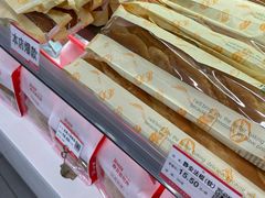 -静安面包房(万航渡路店)