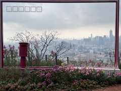 -广州市白云山风景名胜区
