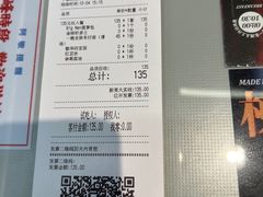 -敏华冰厅(平安金融中心店)