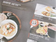 -炉匠炉端烧·酒(国金中心商场店)