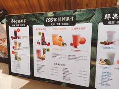 -Mr.Fruits水果先生(朝阳门悠唐店)