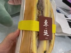 -夏至烘焙(上悦城店)