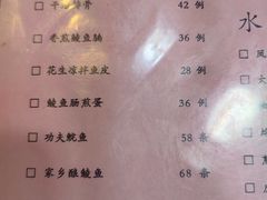 -凤厨顺德水乡凤味馆(大良锦龙路店)