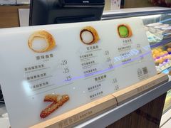 -西树泡芙(蓝色港湾店)