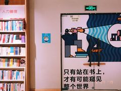 店内环境-当当书店(国泰广场店)