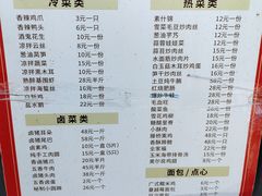 -千禧万福汉亭舫·船舫苏宴