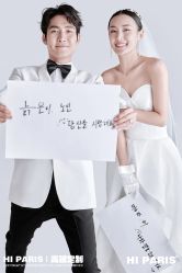 -巴黎婚纱摄影(瑞安旗舰店)