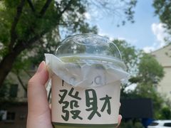 泰式發財杯-Tim炒酸奶