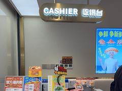 -争鲜回转寿司(东方银座店)