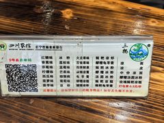 -王氏凉糕(总店)