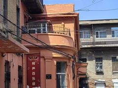 -百乐会相声剧场