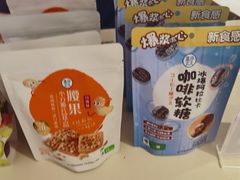 -龙湖杭州滨江天街