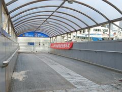 -公平路渡口(轮渡站)