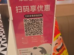 -摩欧客意式餐厅(高新活力汇店)