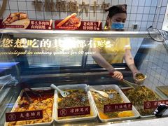 -其乐锅魁(春熙路店)