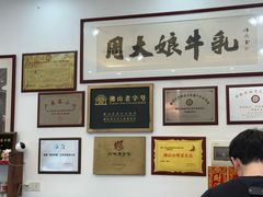 -周大娘牛乳(旧寨古村总店)