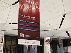 -冰纷万象滑冰场(南山万象天地店)