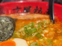 -寸屋拉面(凯德晶萃店)