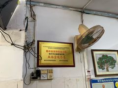-五福堂龟苓膏(河东北山店)