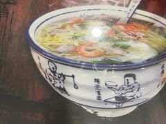 -长人馄饨铺(解放街店)